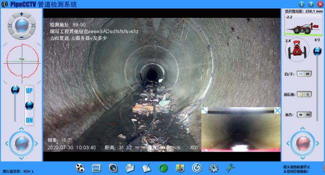 确山管道CCTV检测专家-炜誉市政工程有限公司