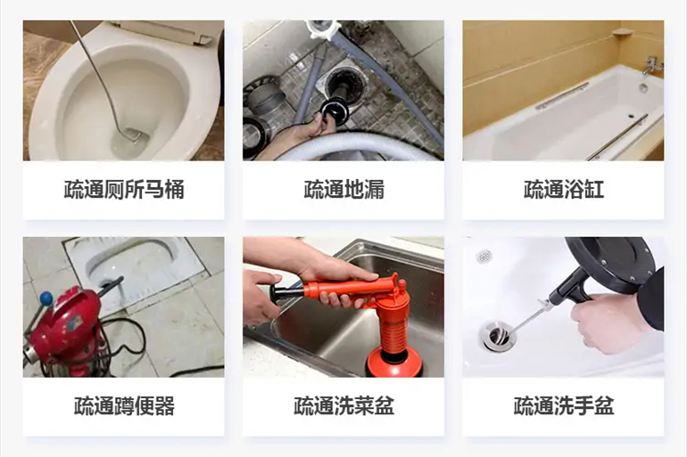 确山下水道疏通电话【管道疏通】24h专业上门服务